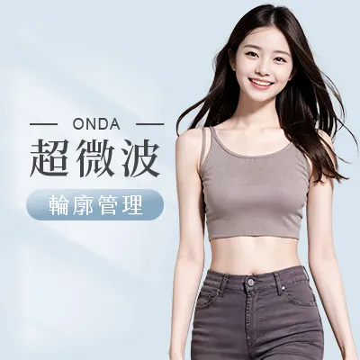 ONDA PRO
