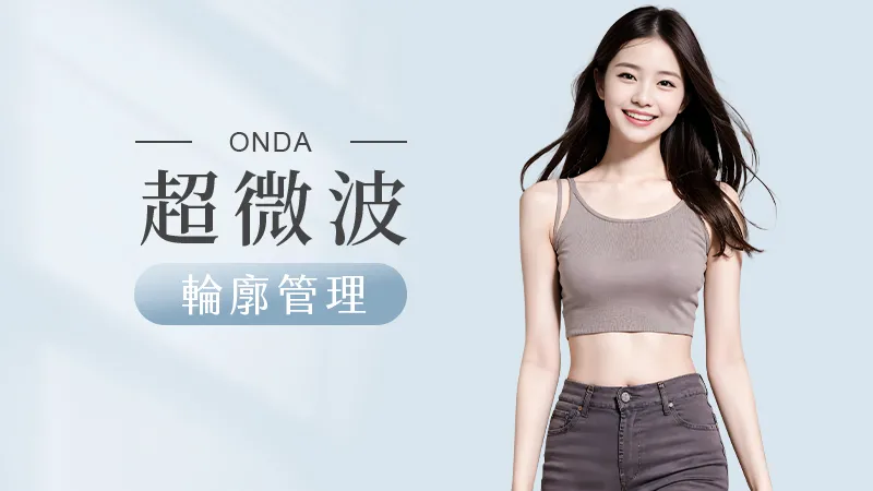 ONDA PRO